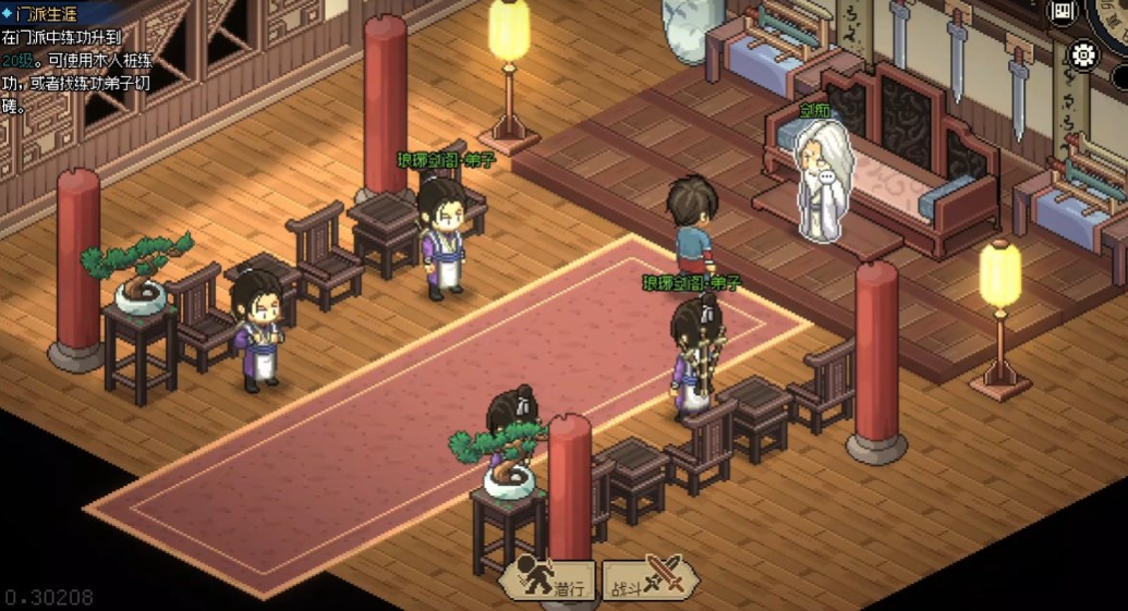 大侠立志传怎么提高臂力 大侠立志传臂力提升方法截图