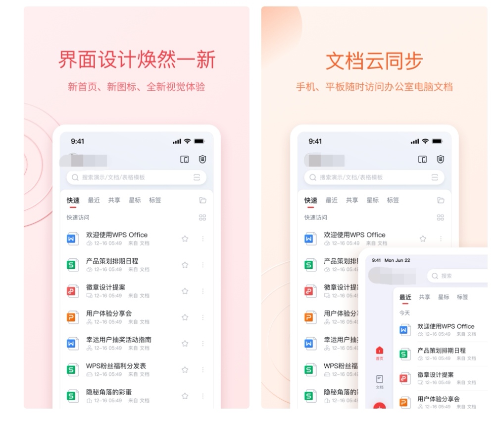 数据分析处理软件有哪几款 数据分析处理app下载分享截图