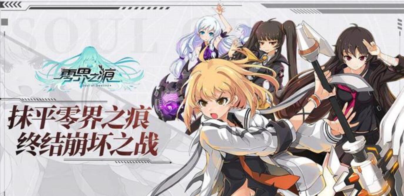 2023值得玩的二次元手游推荐