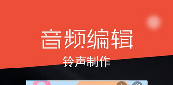 声音处理软件去除杂音的有哪几款 能够对声音进行处理的软件下载分享截图