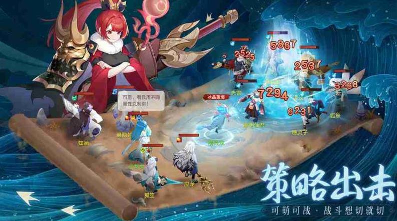 长安幻想荧惑怎么培养 长安幻想荧惑培养方法截图
