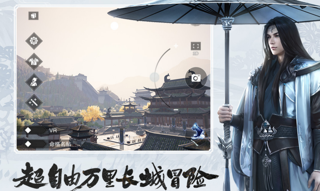 2023有趣的mmorpg手游安卓下载 经典的mmorpg游戏手机版分享截图