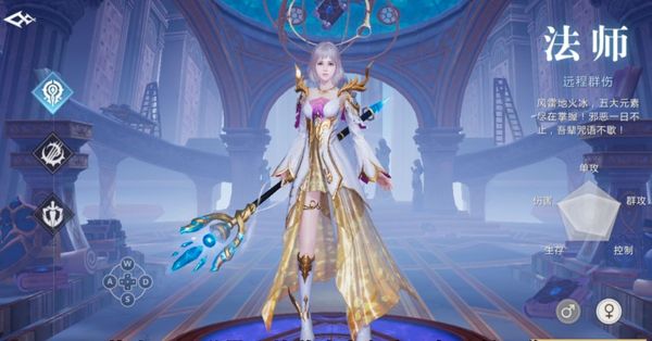 魔域游戏手机版2哪些职业刷图快 新手玩家刷图职业分享截图