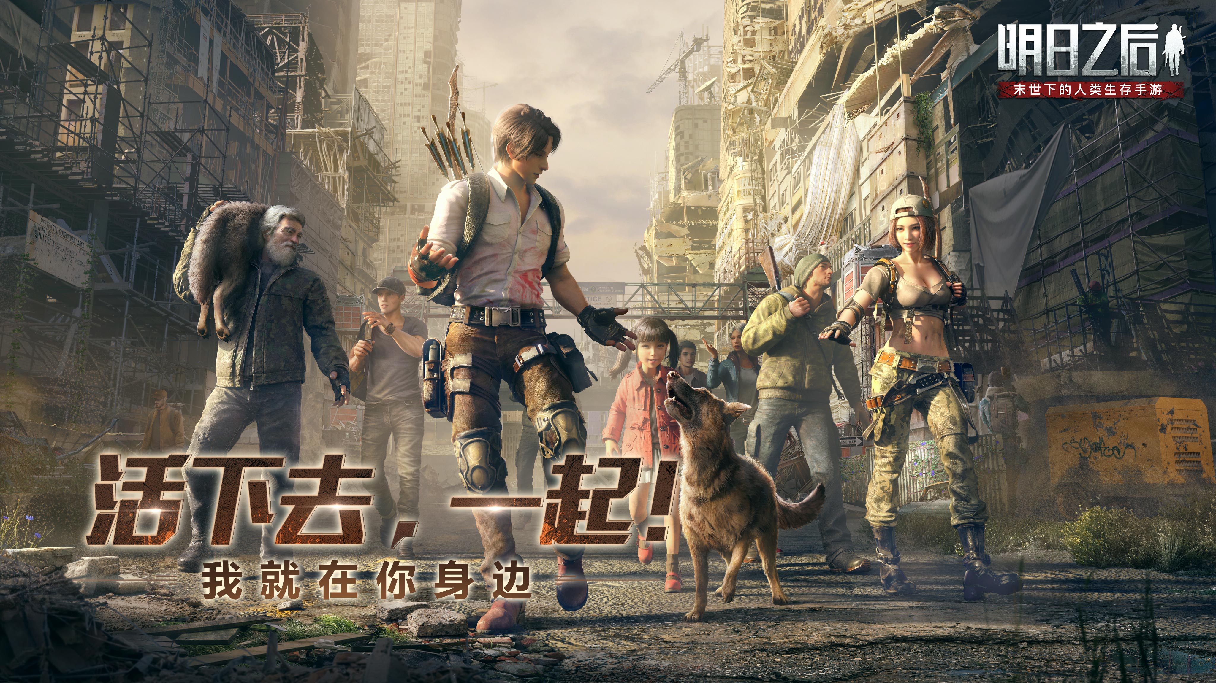 丧尸生存手游排行榜前十名推荐