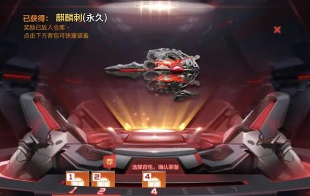 穿越火线游戏手机版在哪里买号 穿越火线手游买号哪些平台可靠截图