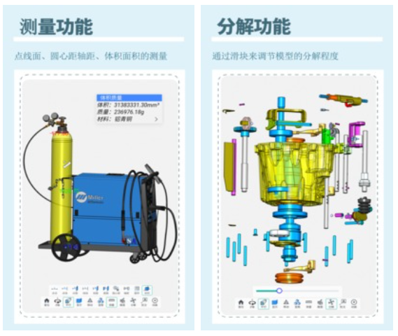 做三维图的软件是什么 不用钱的做三维图软件哪些好用截图