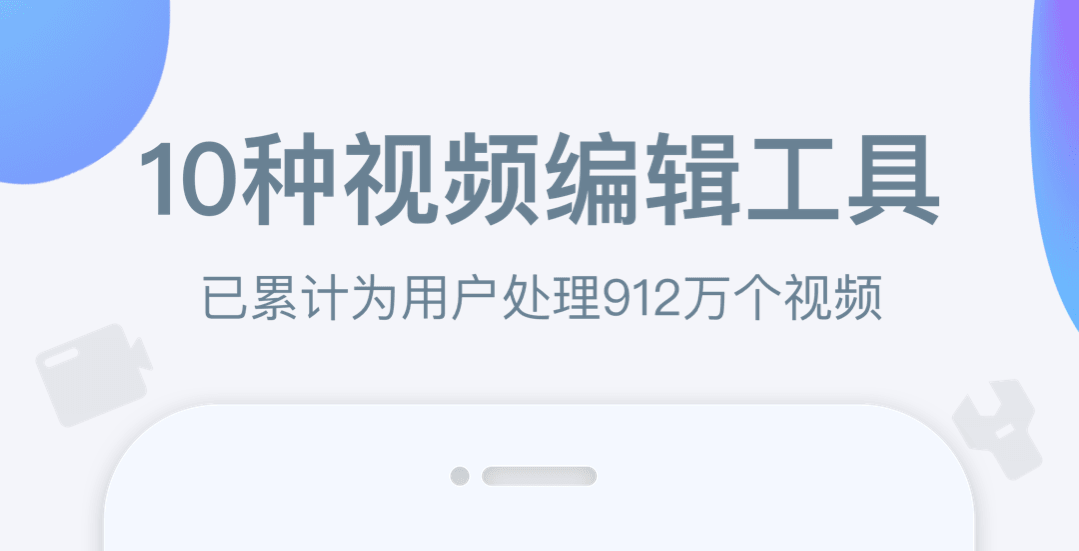 不用钱去视频水印软件榜单合集 去视频水印软件下载分享截图