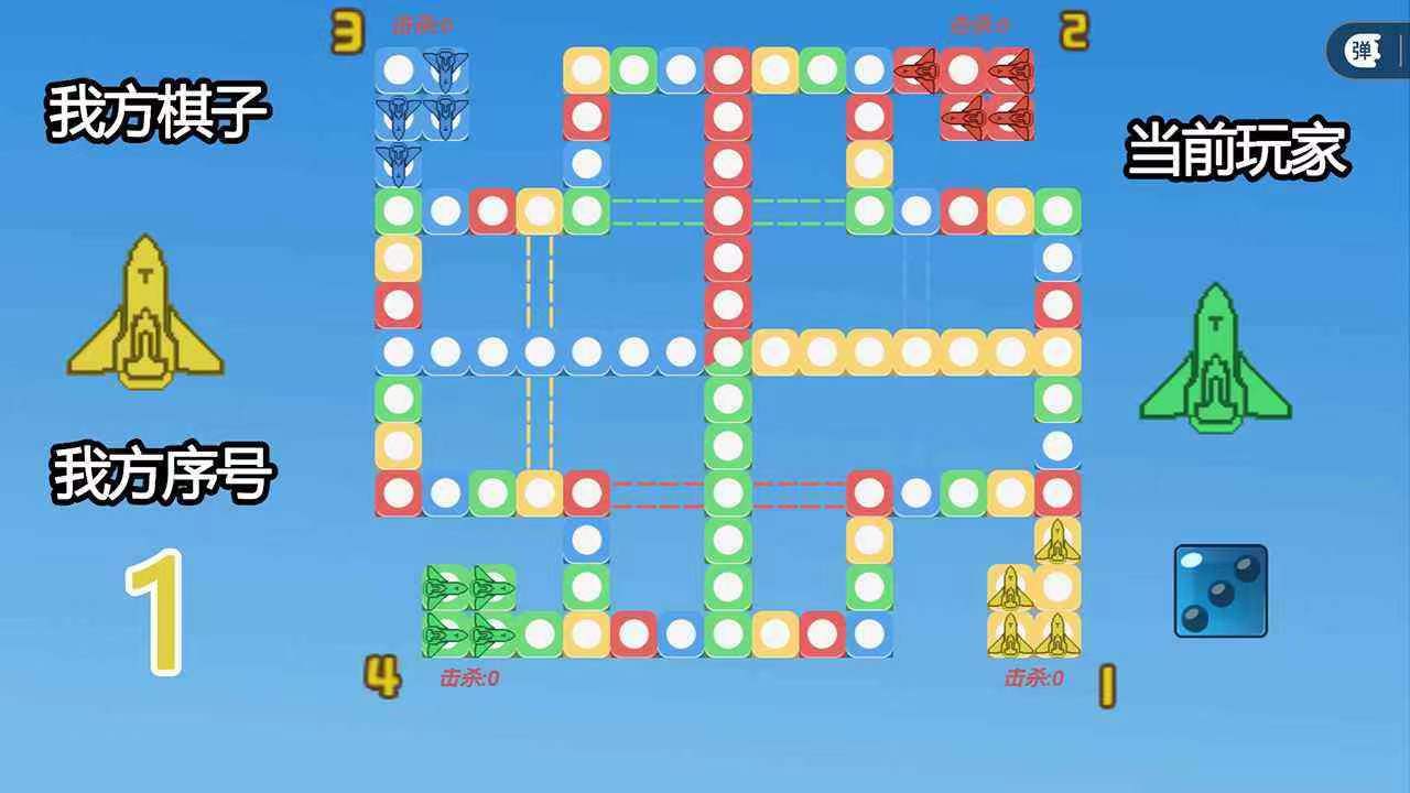 四个人做的游戏有哪些