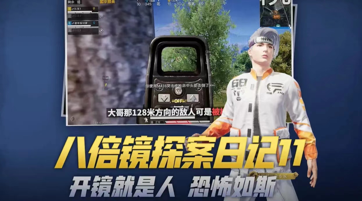 受欢迎的小游戏吃鸡类榜单合集8 吃鸡射击类游戏手机版before_2分享2023截图