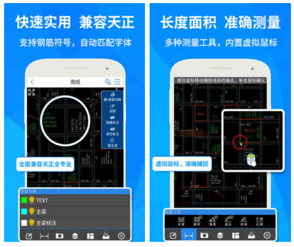 做汽车模型的软件哪个好用