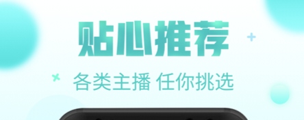 能够投屏的直播app榜单合集8 适合投屏的直播软件before_2截图