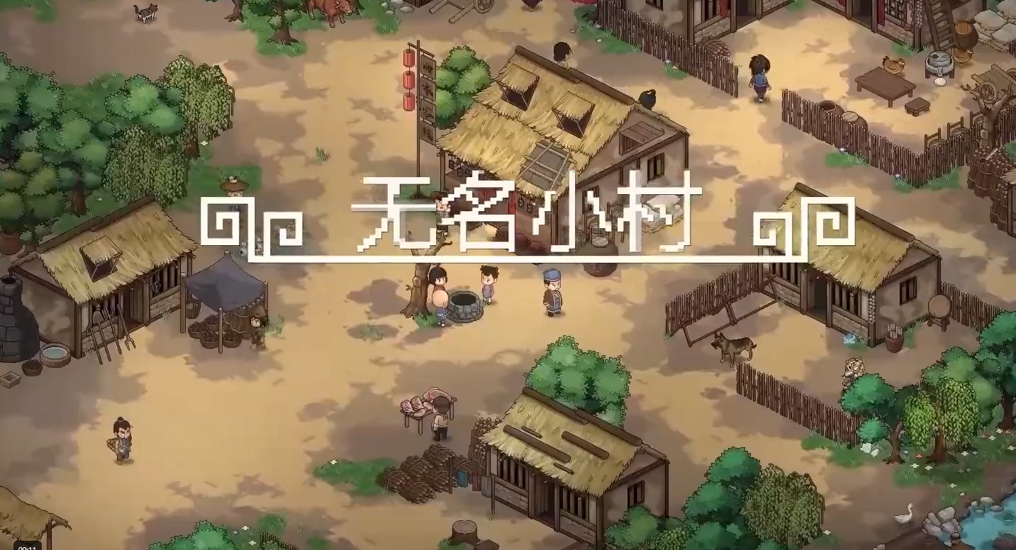 大侠立志传最强队友教程 大侠立志传最强队友盘点截图