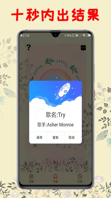 不用钱听歌的app分享 能够听歌的软件推荐截图