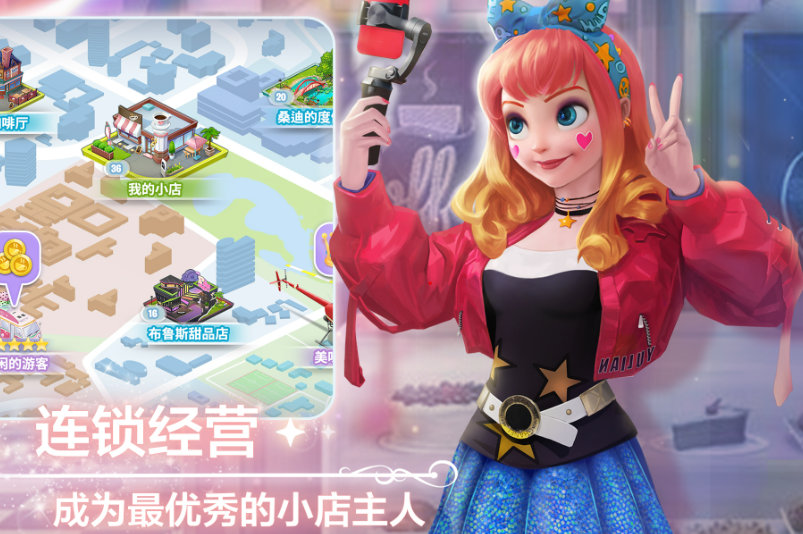 开间小店账号交易平台哪些好 可靠的账号交易网址推荐截图