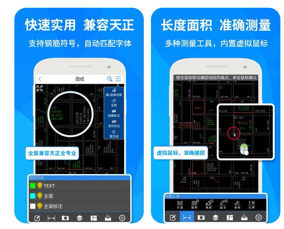 做汽车模型用什么软件 能够做汽车模型的app合辑截图