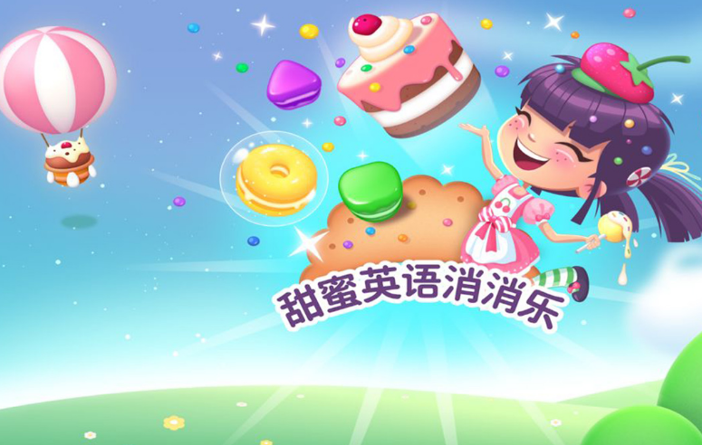 能够学英语的游戏介绍 练习单词游戏盘点2023截图