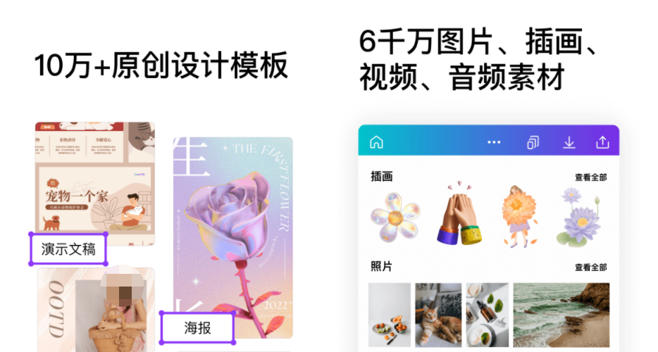 做设计要会什么软件好 学设计有没有软件分享截图