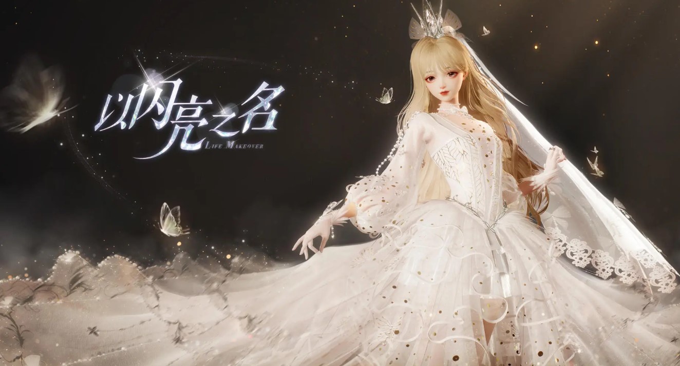 以闪亮之名加速器分享 以闪亮之名用什么加速器好​截图