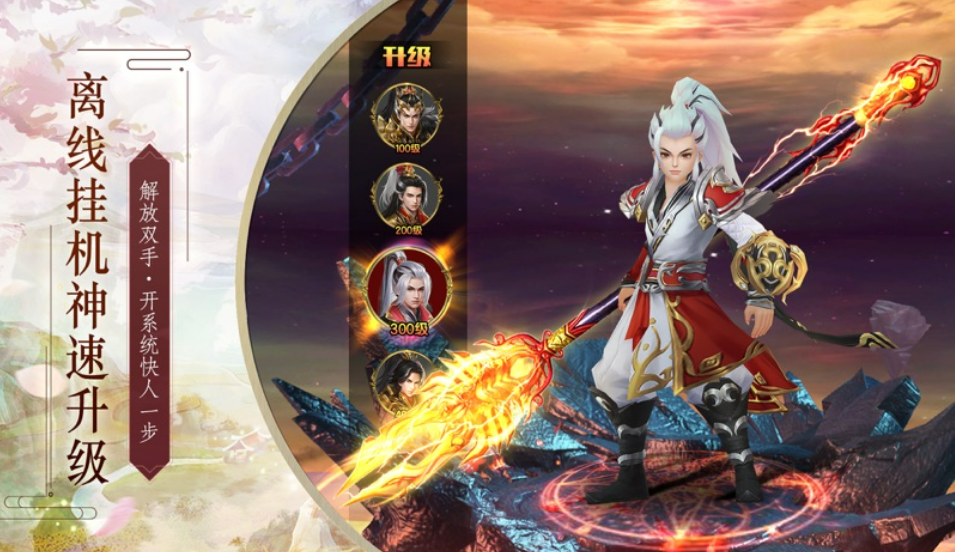 榜单3游戏手机版挂机游戏before_1分享 挂机手游游戏榜单合集TOP10截图