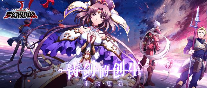 梦幻模拟战隐藏宝箱位置在哪 隐藏宝箱位置盘点截图