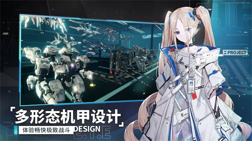 艾塔纪元角色强度分享 艾塔纪元角色排行指引截图