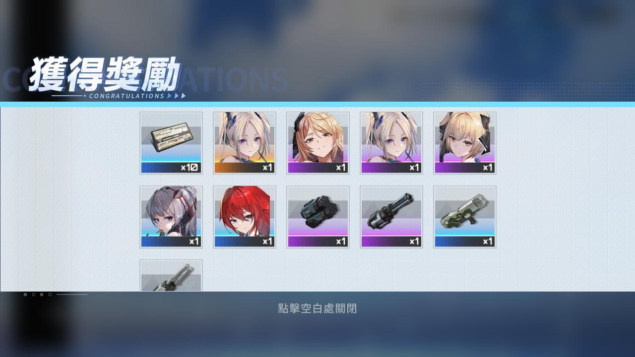 艾塔纪元教程合辑 艾塔纪元前期开局玩法盘点截图