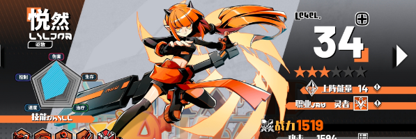 寻光之旅悦然教程合辑 悦然搭配分享新手攻略截图