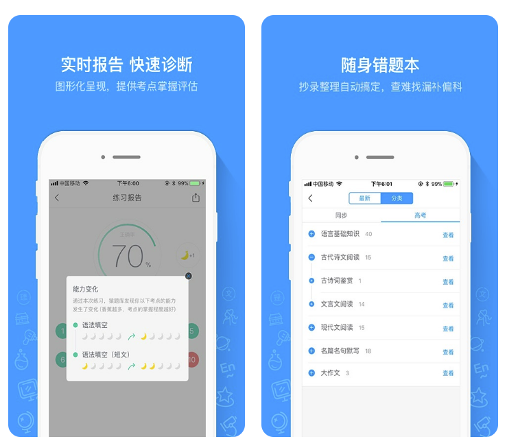 能够做习题的软件推荐 实用的刷题app下载分享截图