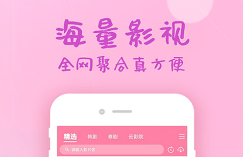 免费最全的电视剧app盘点