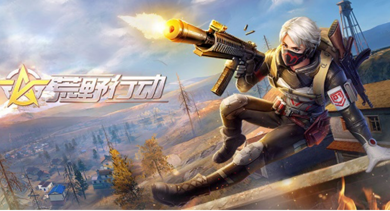 射击游戏游戏手机版合辑2023 受欢迎的射击游戏合集TOP10截图