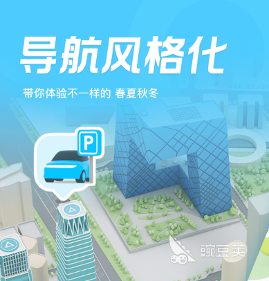 2024年最好玩的定位导航软件分享：精准实用的出行助手