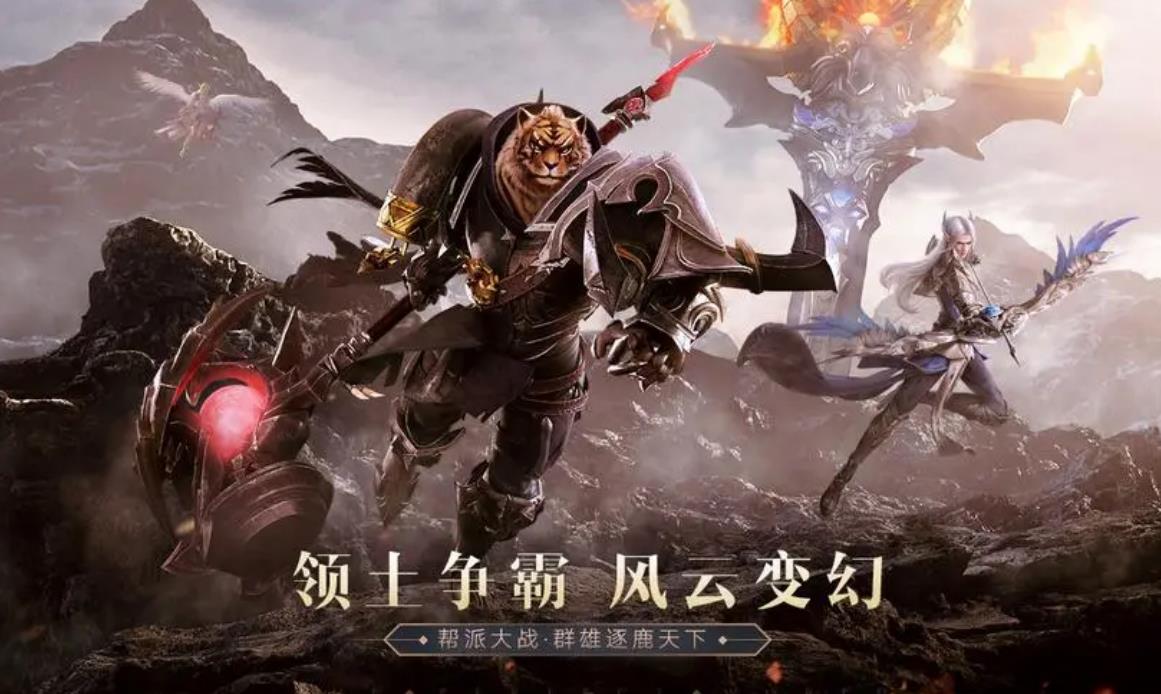 相似激战2的榜单合集6有哪几款2023 受欢迎的MMORPG游戏before_2截图