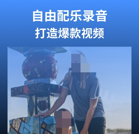 什么软件做特效真实推荐大全最新