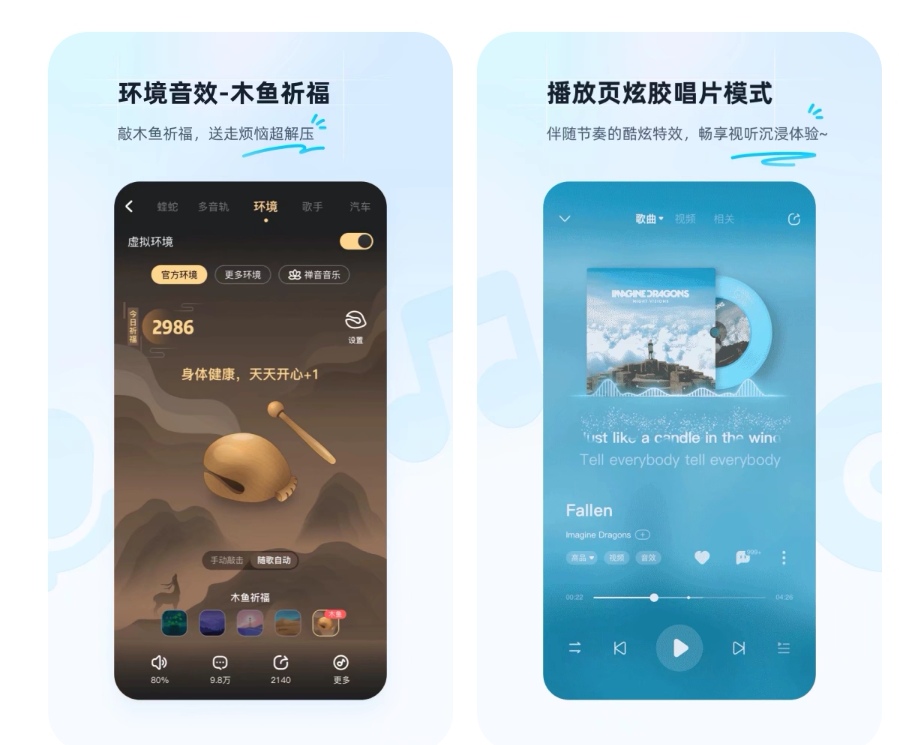 最全不用钱音乐app榜单合集 音乐资源全的软件有哪几款截图