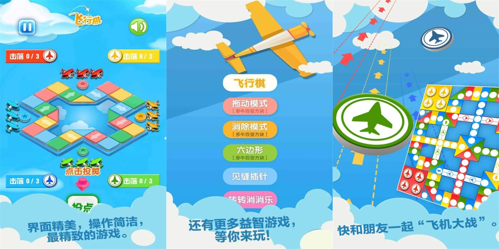 小的时候经典的游戏有哪些