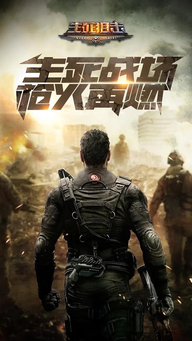 生死狙击真号在哪买 哪些生死狙击买号平台可靠截图