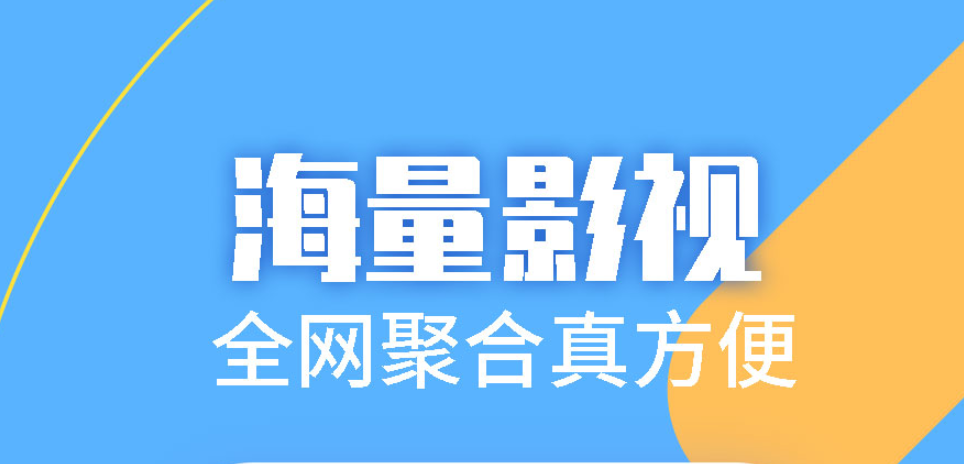 有没有最全的不用钱追美剧app 有哪几款免费追美剧的app分享截图