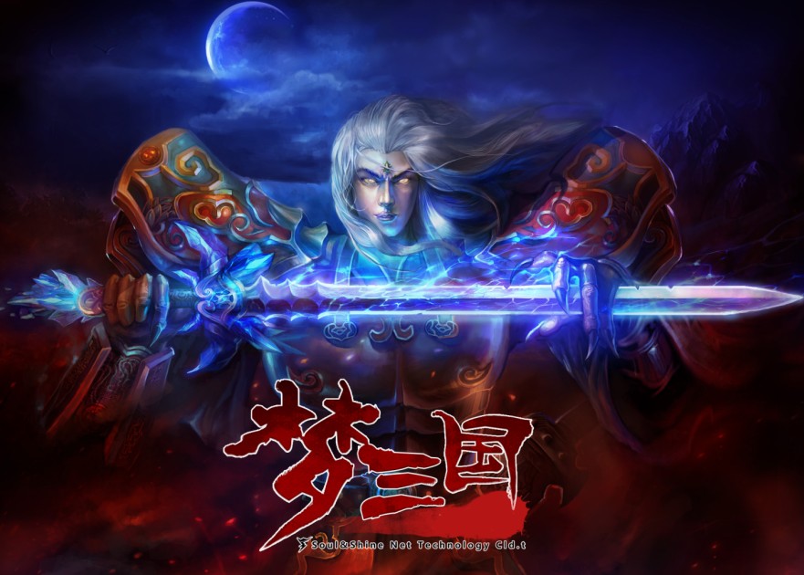 最受欢迎的游戏手机版三国游戏有哪几款 耐玩的三国手游分享2023截图