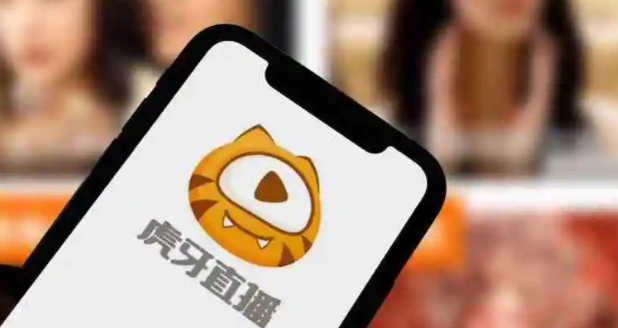 最全直播app下载分享 榜单合集4的直播软件before_2截图