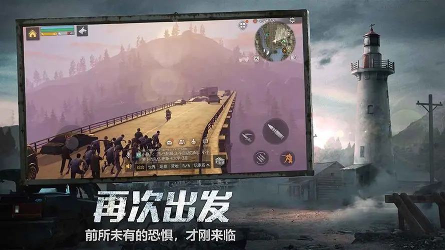 网易mmorpg游戏手机版榜单合集前五 2023网易旗下的角色扮演游戏合辑截图