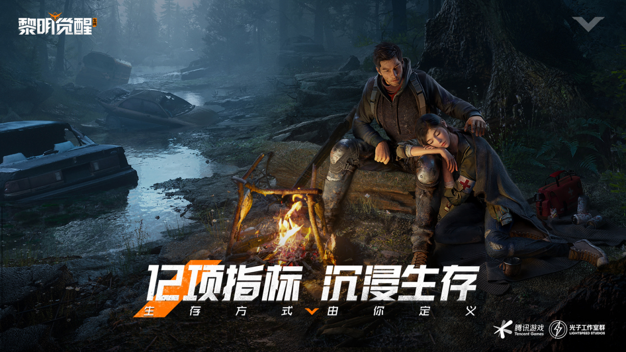 黎明觉醒版号拿到了吗 黎明觉醒上线了吗截图