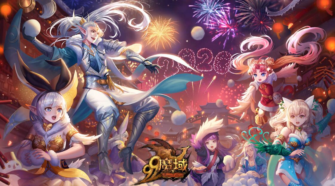 魔域号在哪买比较安全 实用的魔域账号交易app分享截图