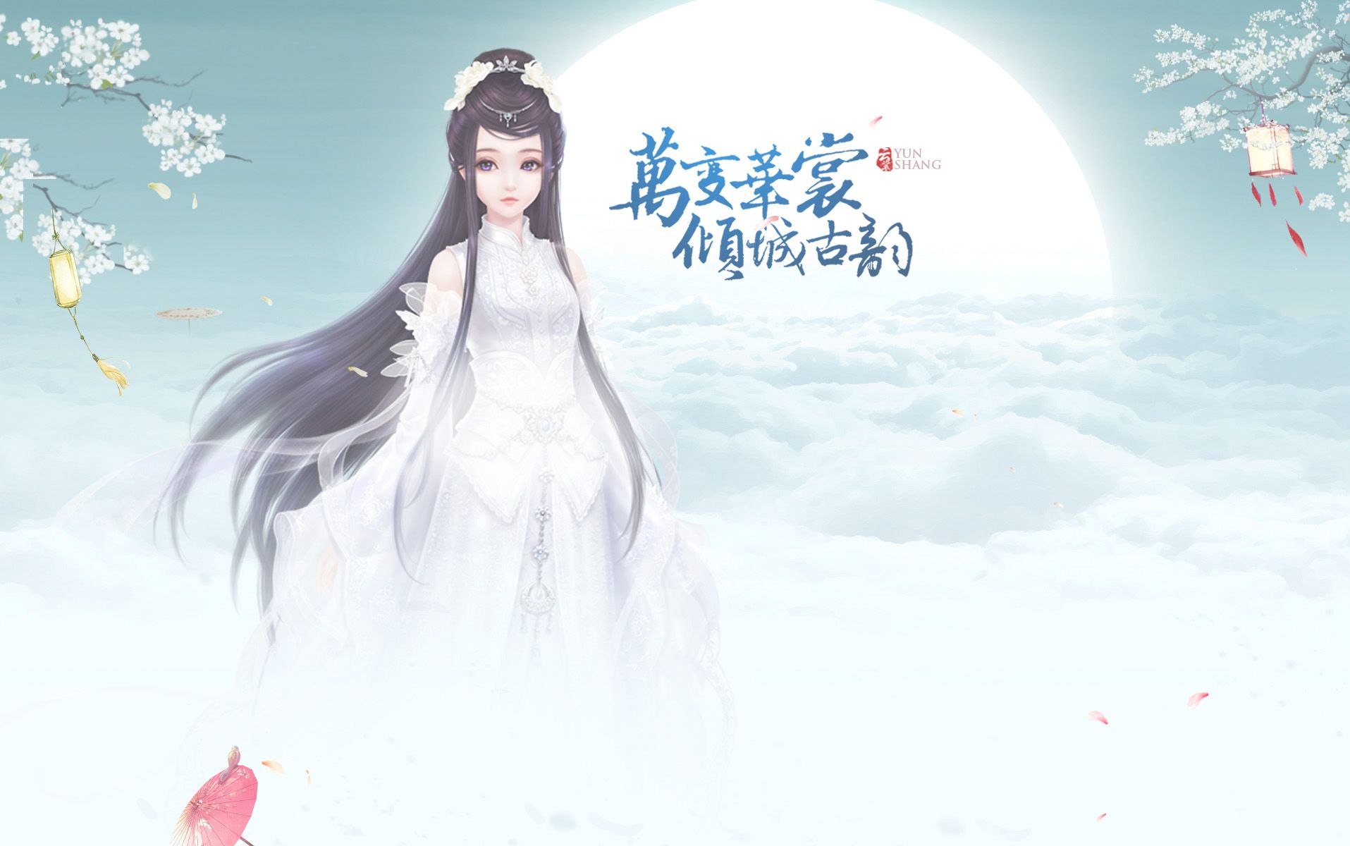 小女孩子玩的游戏有什么2023