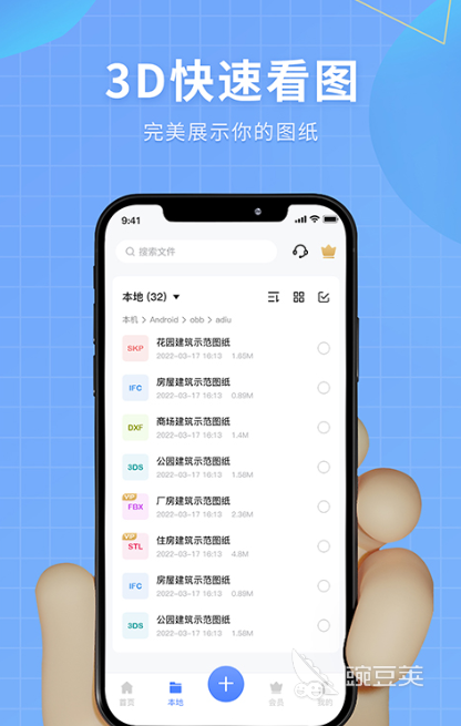 三维设计软件分享｜适合建模、渲染与动画制作的主流三维软件工具