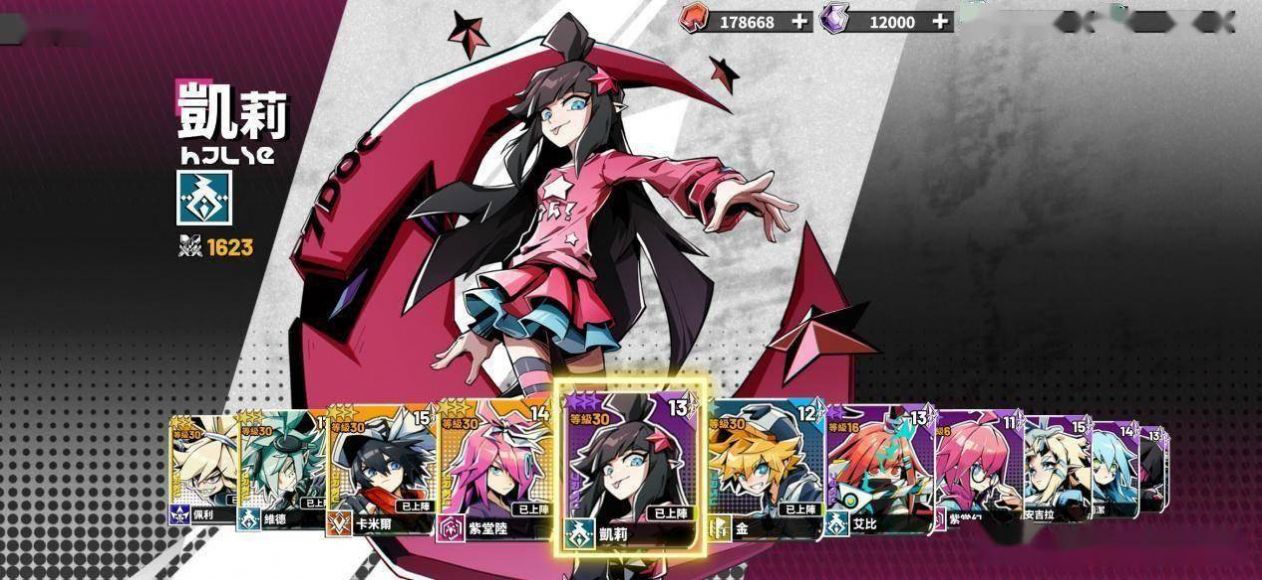 寻光之旅白令阵容搭配教程 游戏寻光之旅白令阵容搭配攻略有哪几款截图