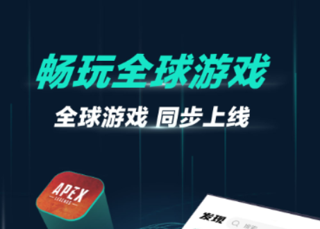让网速变快的软件top5排行 火爆的的手机加速器软件分享截图