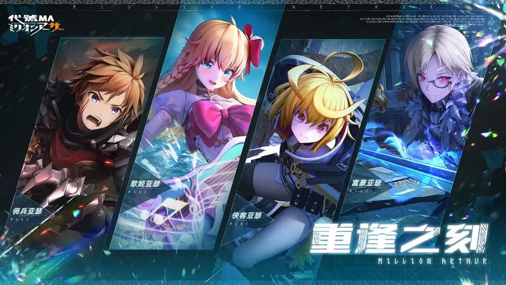 代号ma角色有哪几款 代号ma角色详细盘点截图