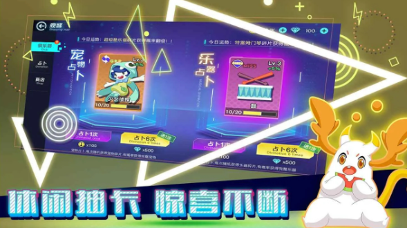 自己做音乐的游戏有哪几款 能够自己创作曲子的游戏分享2023截图