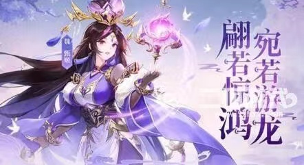 幻想名将录新手教程合辑 幻想名将录新手入门指南截图