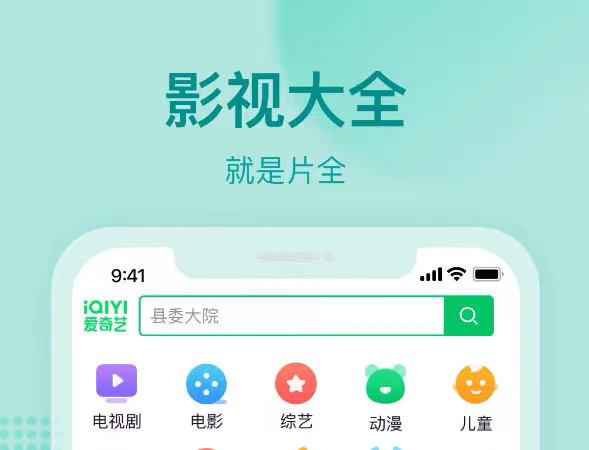 最新最全看韩剧app哪些好 最新最全看韩剧软件下载榜单截图